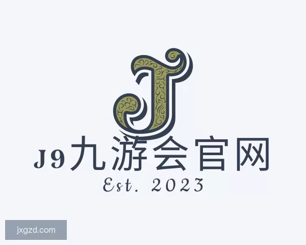 知道J9九游会官网